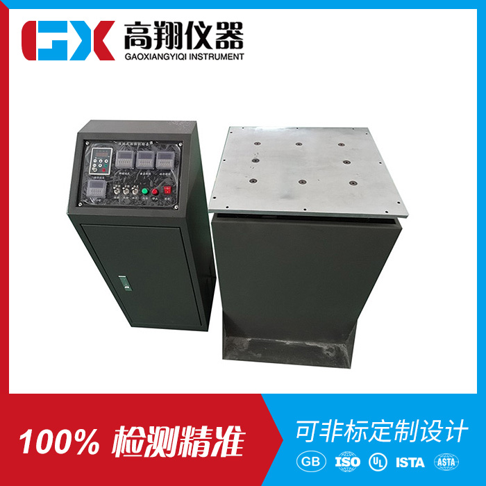振動試驗機(jī)