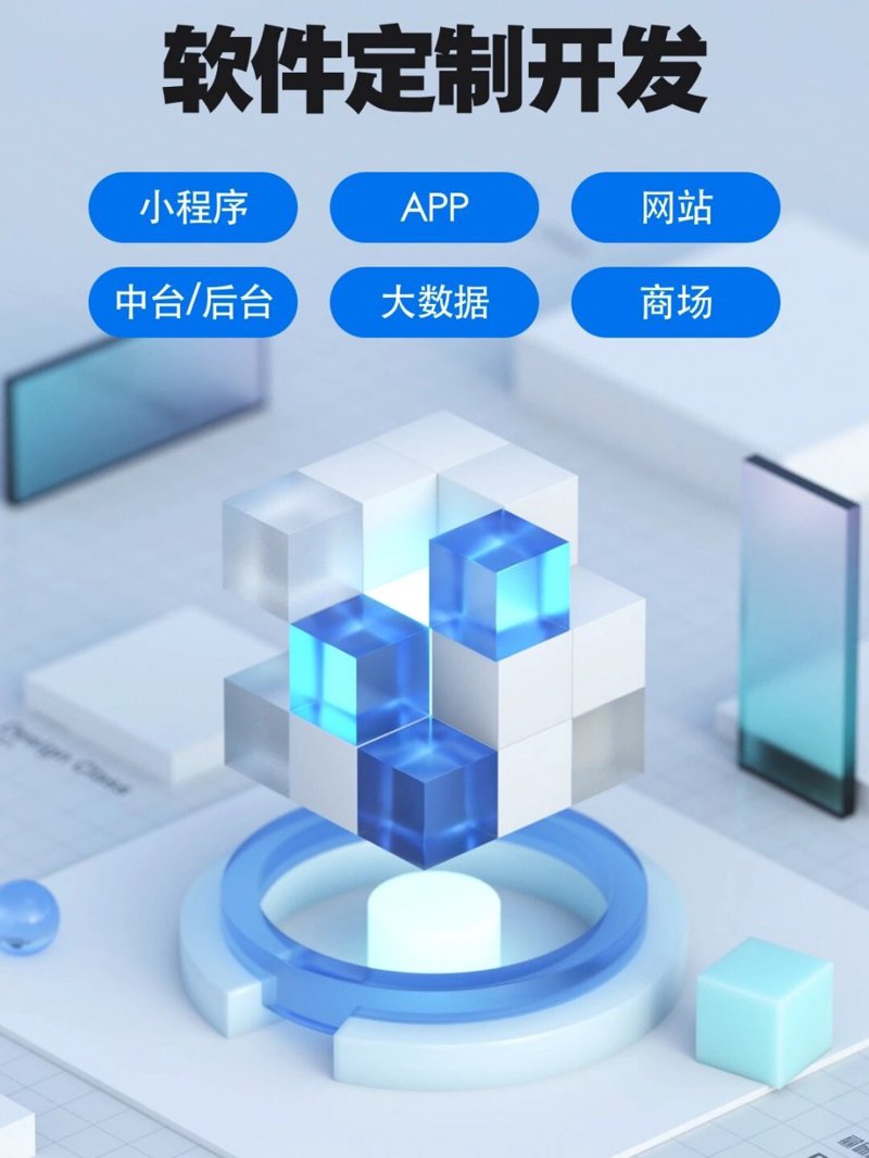走进科技新时代:百业网科技引领行业变革