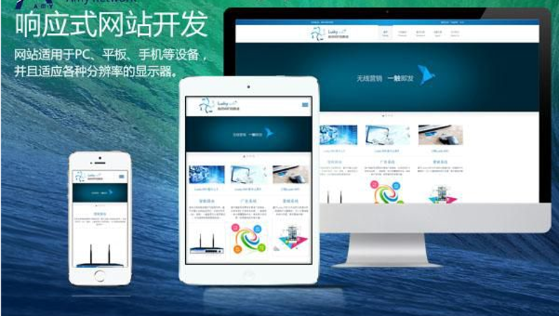 小程序开发:拥抱数字化时代的创新之选